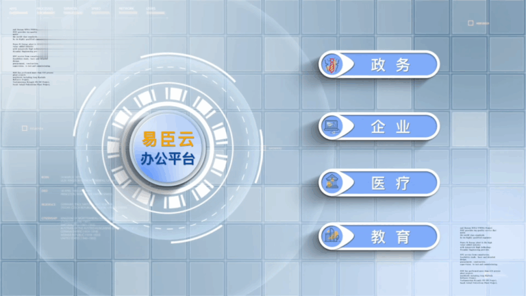 对话向上的民族品牌——智慧办公 打造高效工作新体验