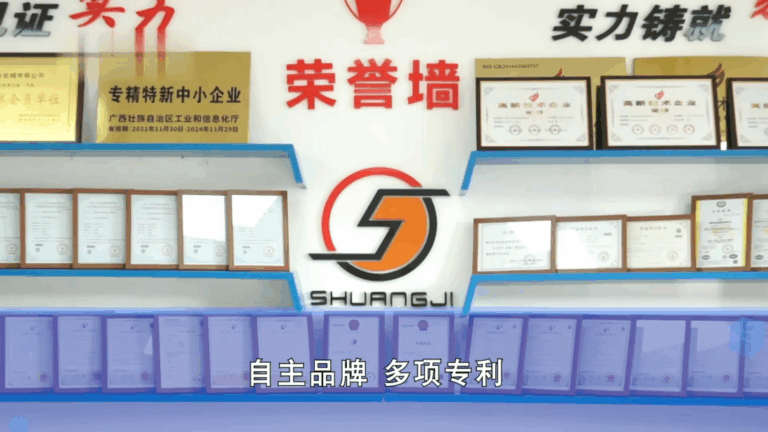 对话向上的民族品牌——自主品牌 多项专利
