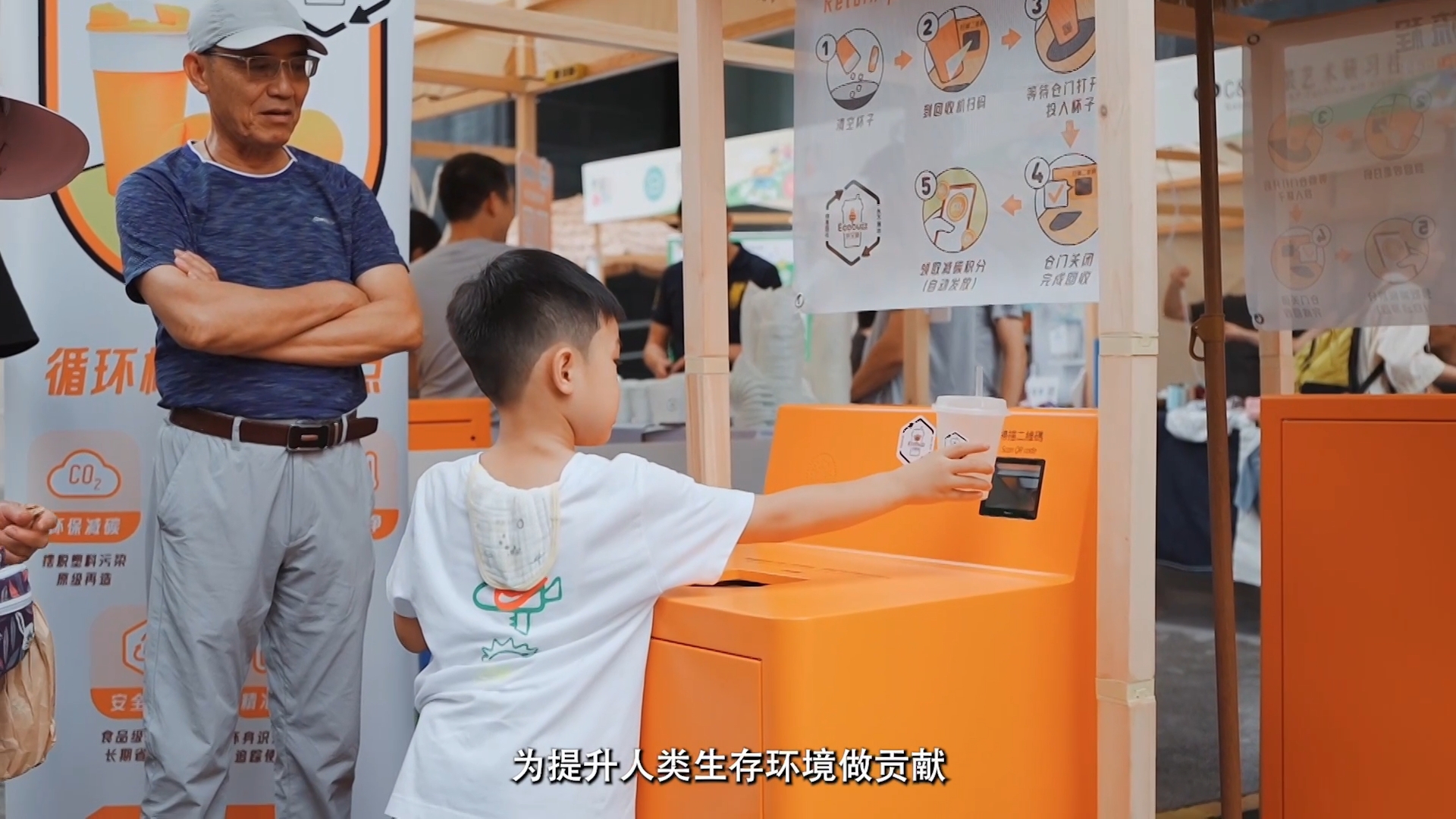 精准回收 永不落地